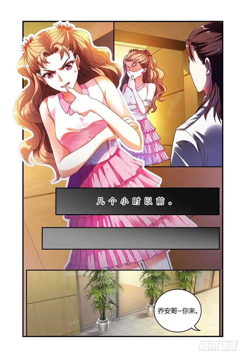 如此不合拍韩漫全集-018好一个吻姿无删减无遮挡章节图片 