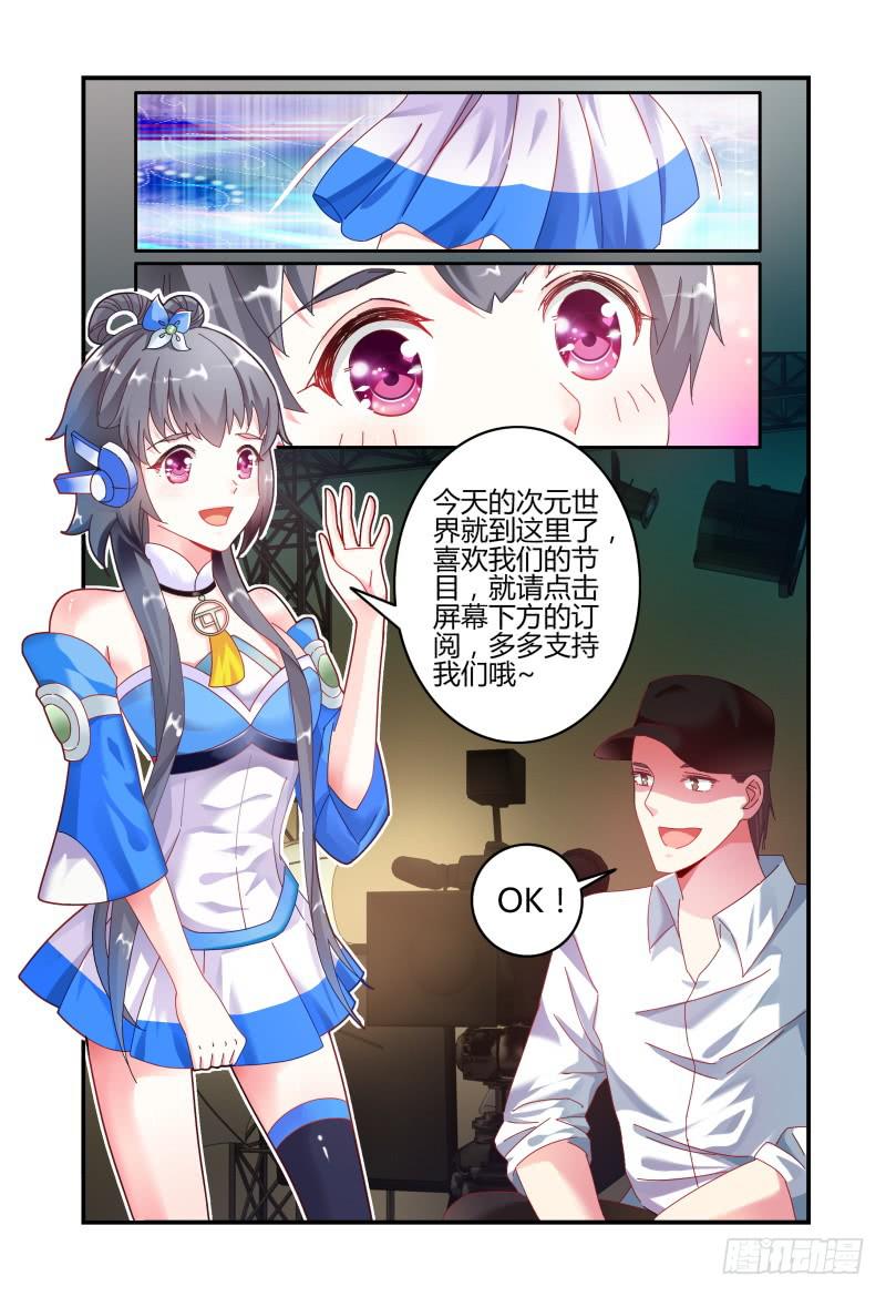 如此不合拍韩漫全集-018好一个吻姿无删减无遮挡章节图片 