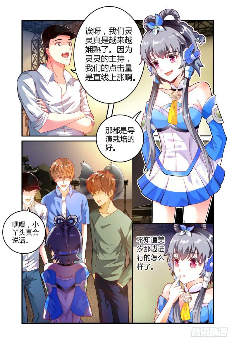 如此不合拍韩漫全集-018好一个吻姿无删减无遮挡章节图片 