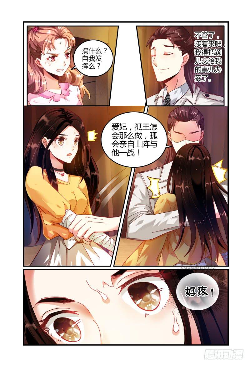 如此不合拍韩漫全集-018好一个吻姿无删减无遮挡章节图片 