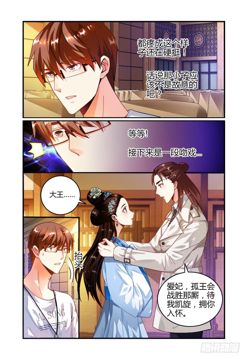 如此不合拍韩漫全集-018好一个吻姿无删减无遮挡章节图片 