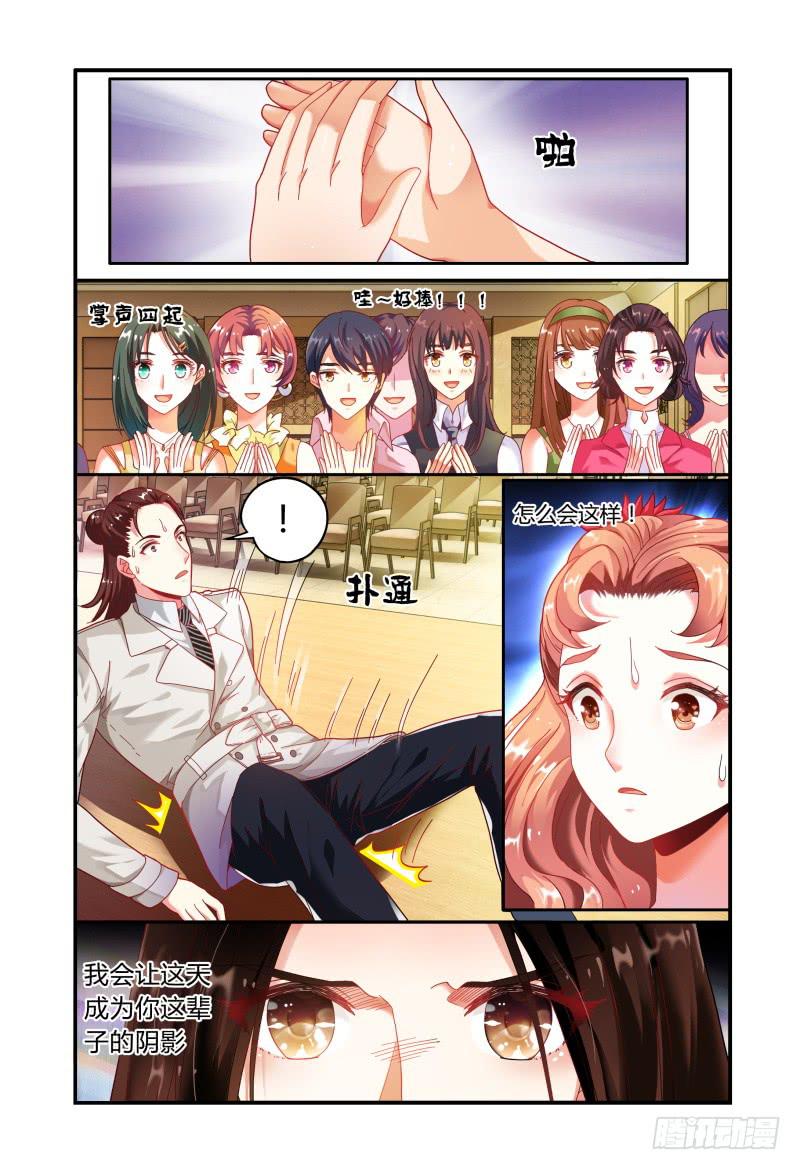 如此不合拍韩漫全集-019意志的消散无删减无遮挡章节图片 