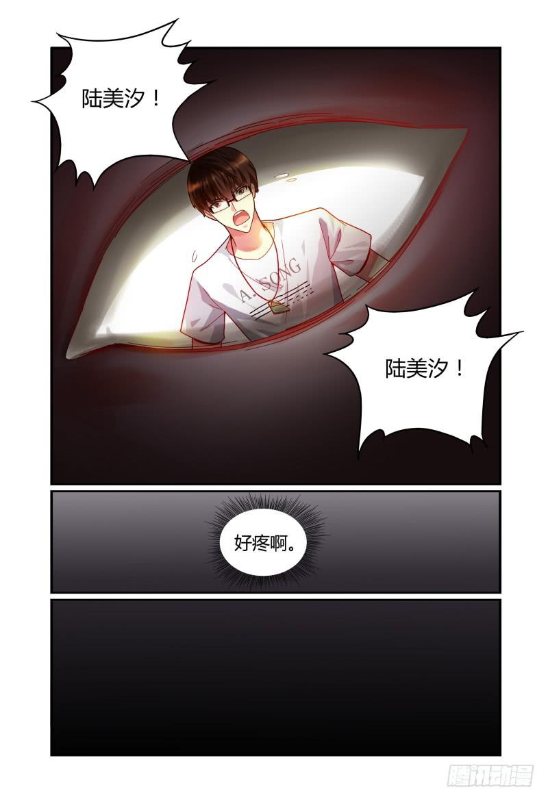 如此不合拍韩漫全集-019意志的消散无删减无遮挡章节图片 