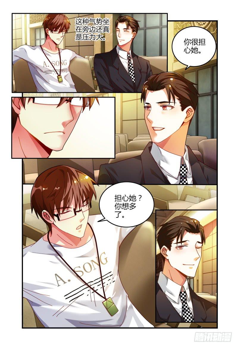 如此不合拍韩漫全集-019意志的消散无删减无遮挡章节图片 