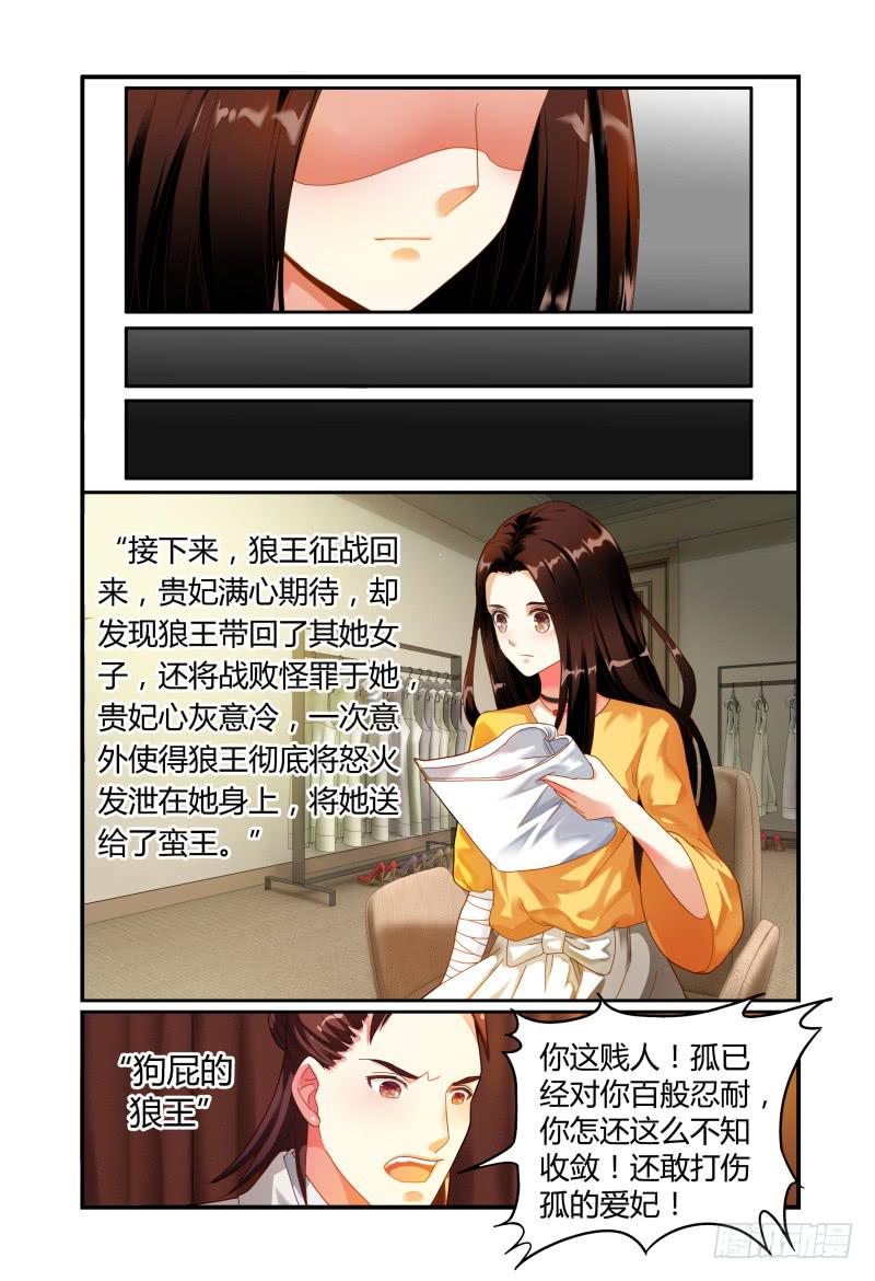 如此不合拍韩漫全集-019意志的消散无删减无遮挡章节图片 
