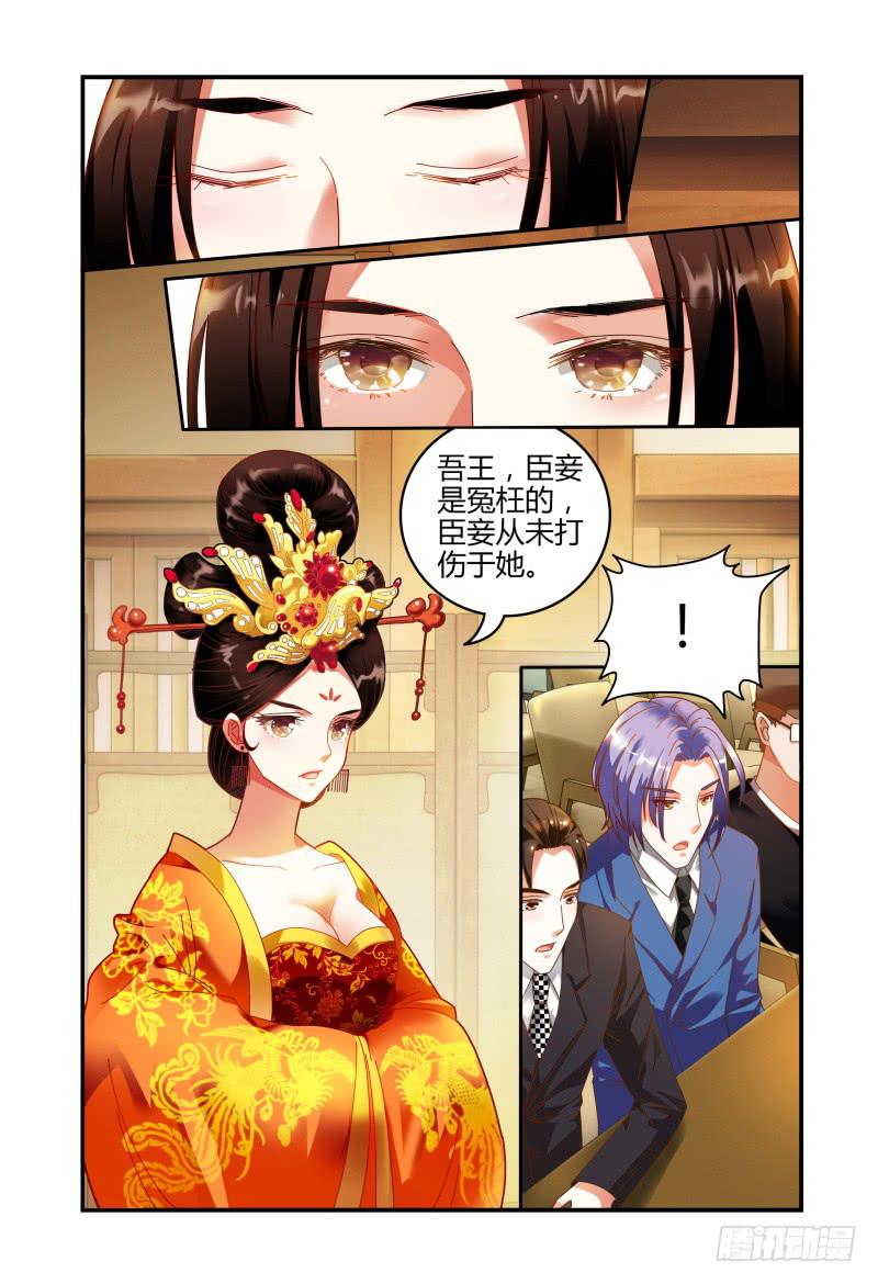 如此不合拍韩漫全集-019意志的消散无删减无遮挡章节图片 