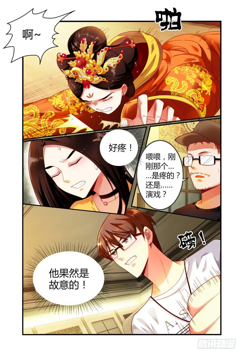 如此不合拍韩漫全集-019意志的消散无删减无遮挡章节图片 