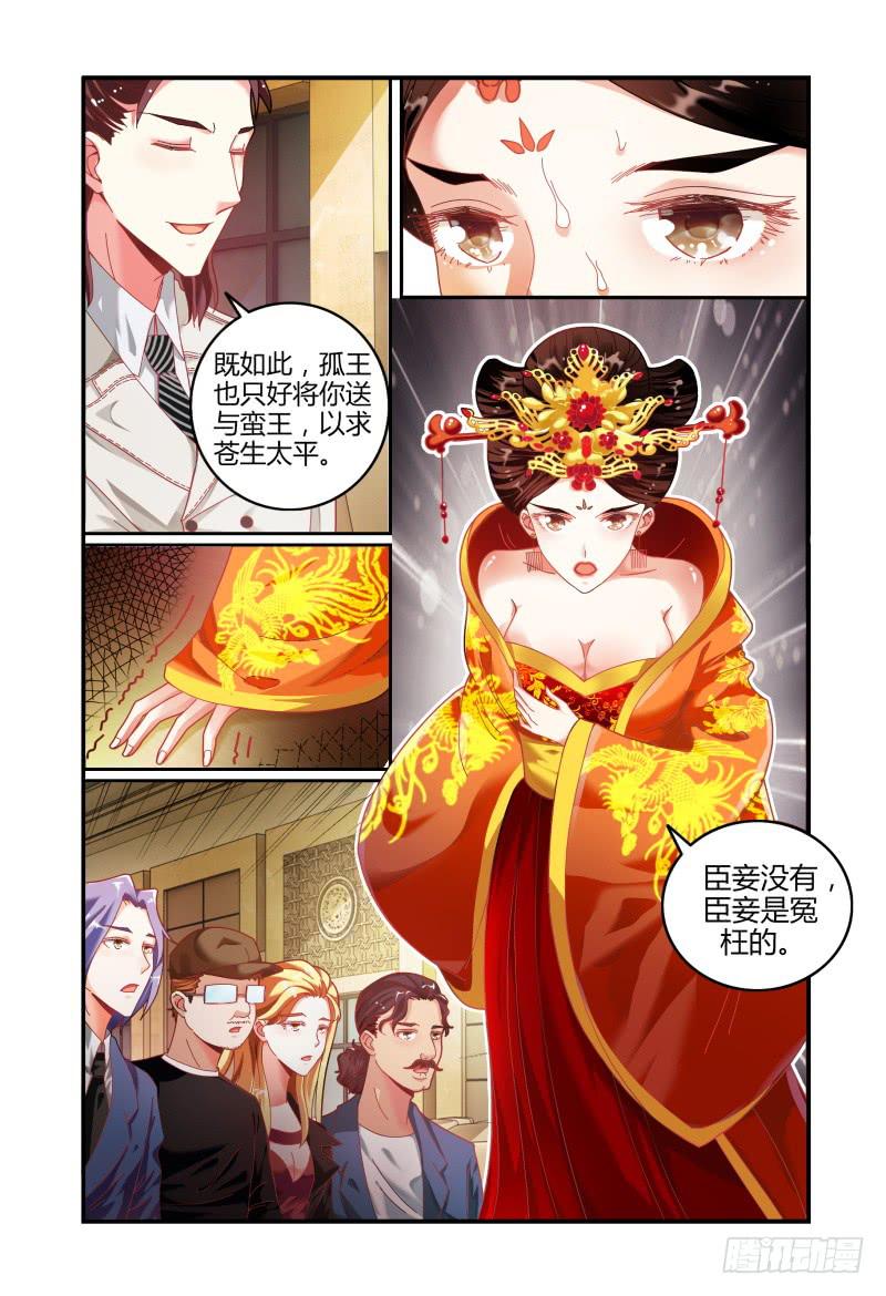 如此不合拍韩漫全集-019意志的消散无删减无遮挡章节图片 
