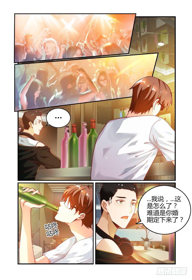 如此不合拍韩漫全集-020我什么都不缺无删减无遮挡章节图片 