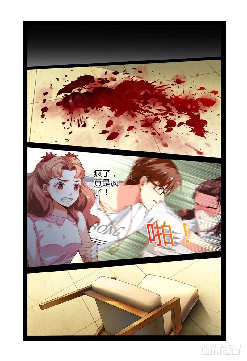 如此不合拍韩漫全集-020我什么都不缺无删减无遮挡章节图片 