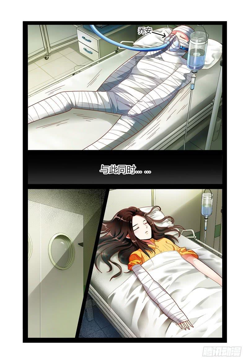 如此不合拍韩漫全集-020我什么都不缺无删减无遮挡章节图片 