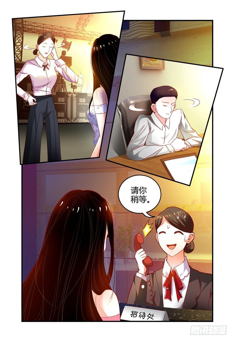 如此不合拍韩漫全集-003最后的希望无删减无遮挡章节图片 
