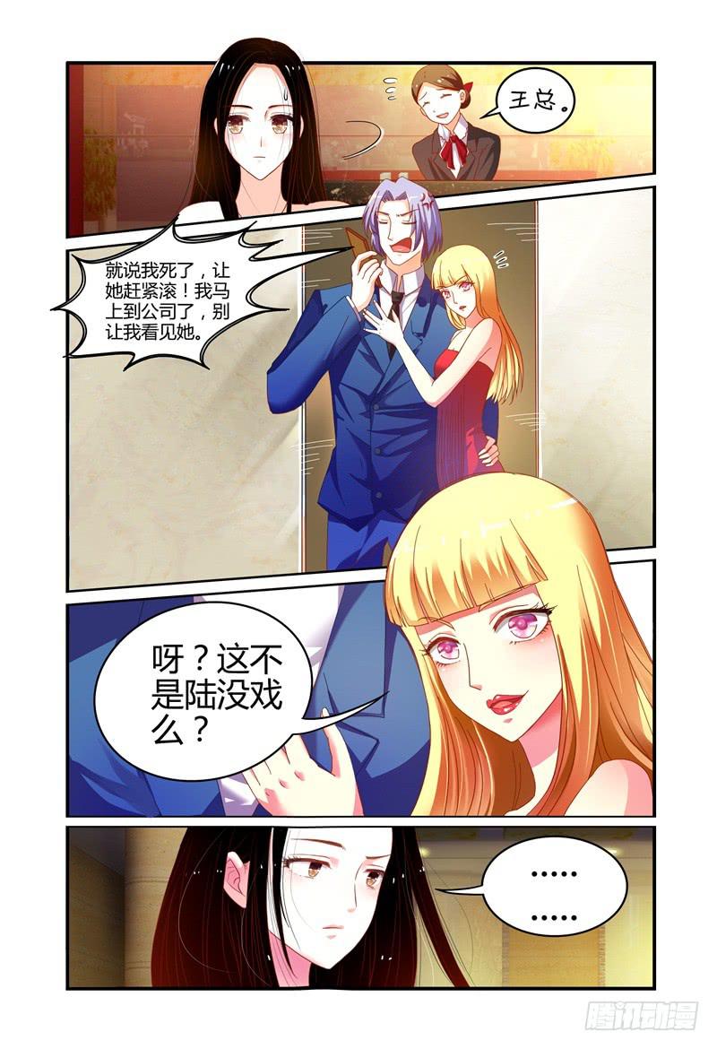 如此不合拍韩漫全集-003最后的希望无删减无遮挡章节图片 