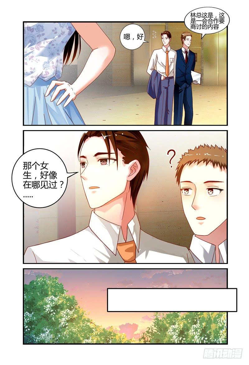 如此不合拍韩漫全集-003最后的希望无删减无遮挡章节图片 