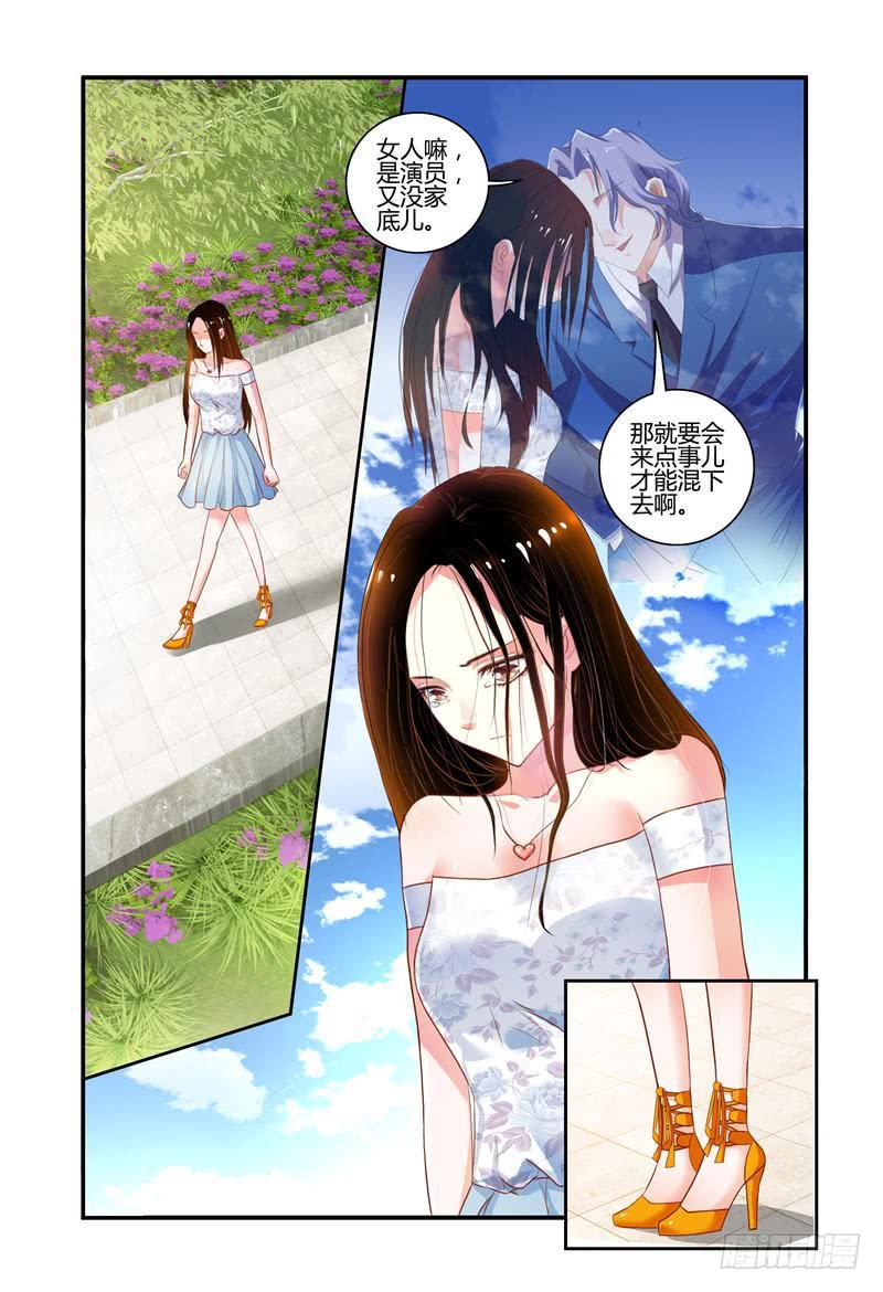 如此不合拍韩漫全集-003最后的希望无删减无遮挡章节图片 