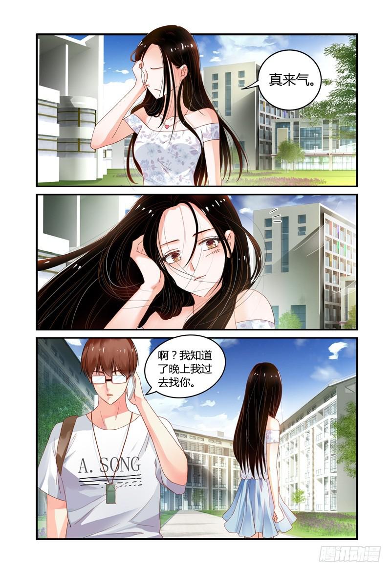如此不合拍韩漫全集-003最后的希望无删减无遮挡章节图片 
