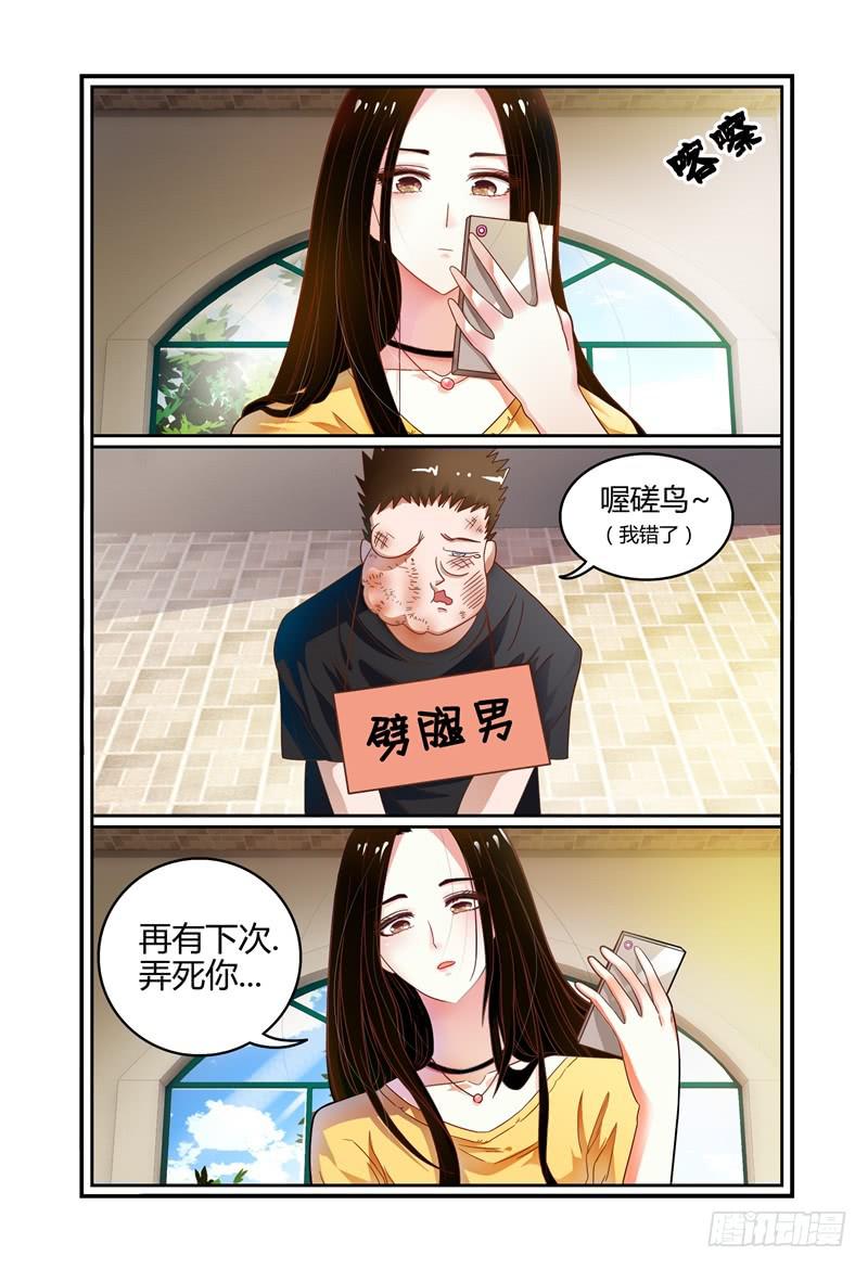 如此不合拍韩漫全集-003最后的希望无删减无遮挡章节图片 