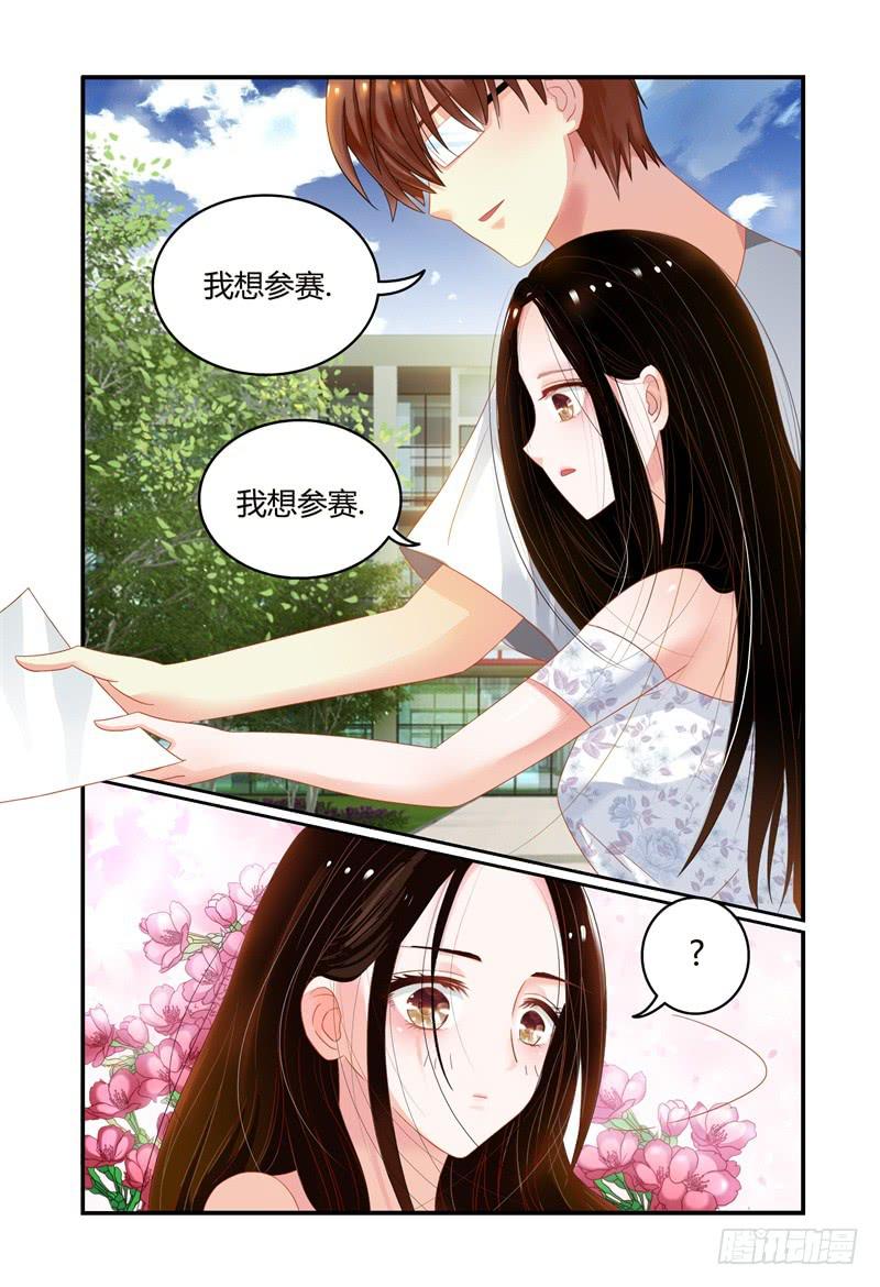 如此不合拍韩漫全集-003最后的希望无删减无遮挡章节图片 