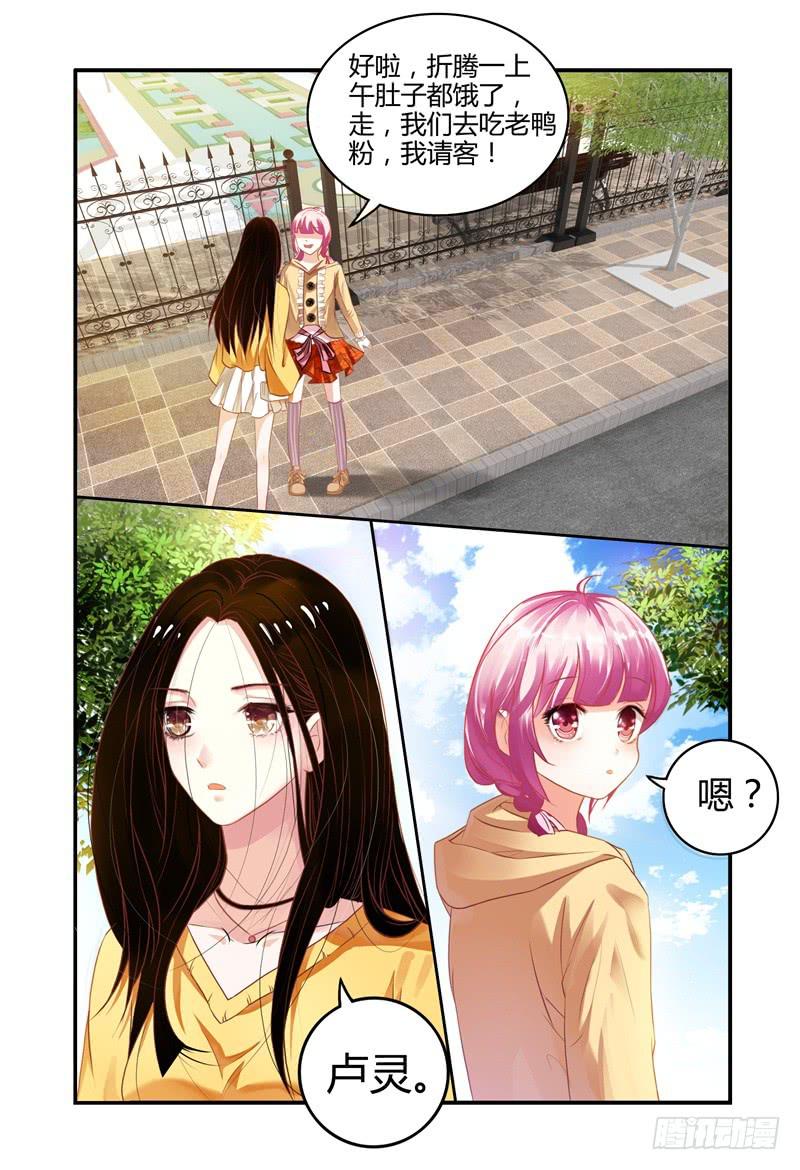 如此不合拍韩漫全集-003最后的希望无删减无遮挡章节图片 