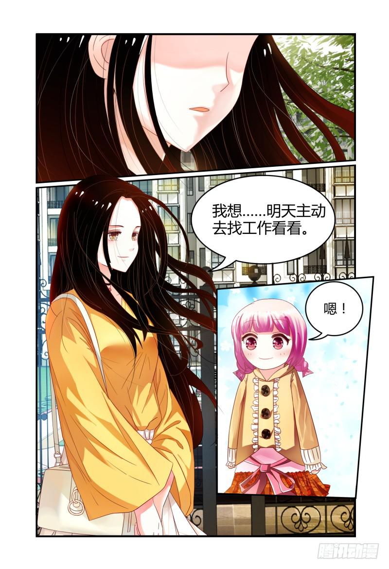 如此不合拍韩漫全集-003最后的希望无删减无遮挡章节图片 