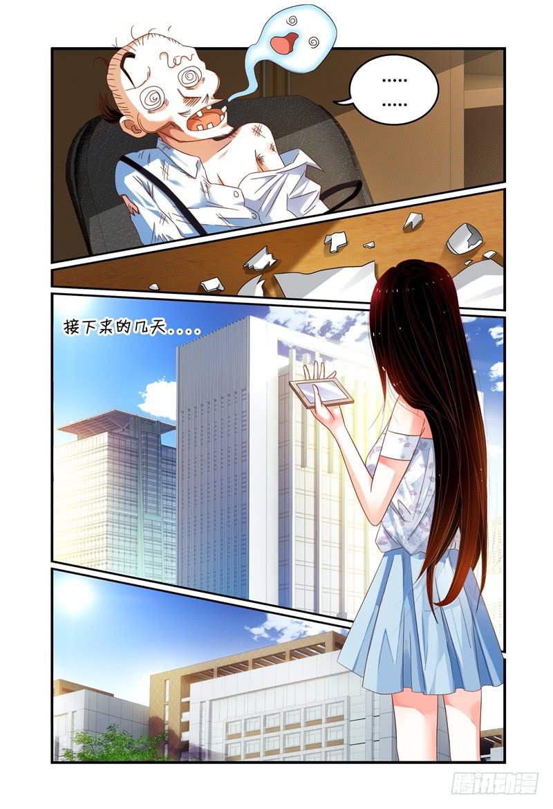 如此不合拍韩漫全集-003最后的希望无删减无遮挡章节图片 