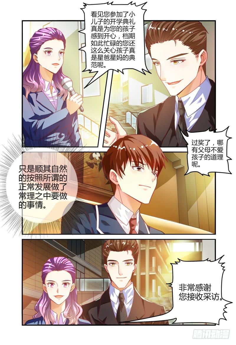 如此不合拍韩漫全集-022过往无删减无遮挡章节图片 