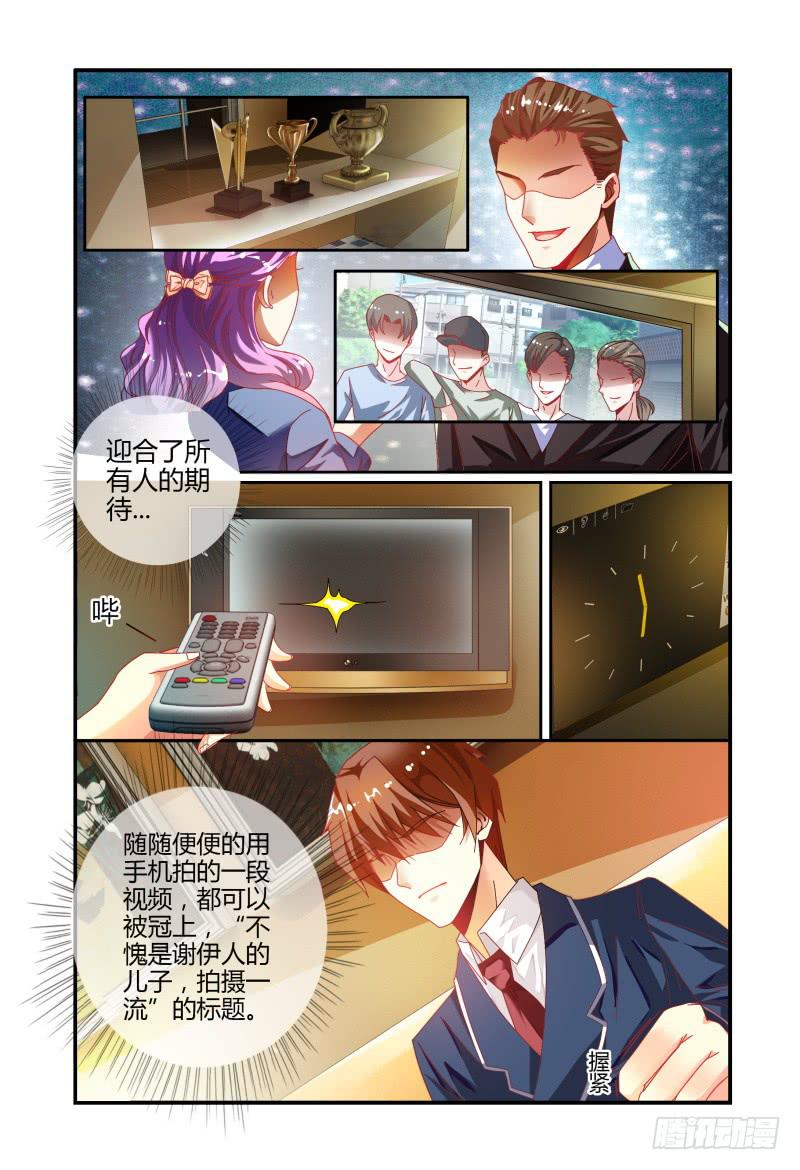 如此不合拍韩漫全集-022过往无删减无遮挡章节图片 