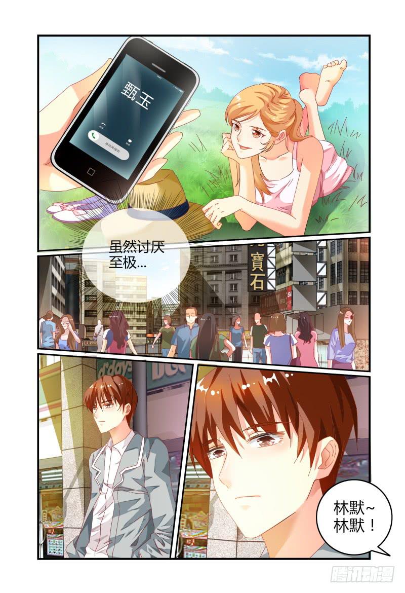 如此不合拍韩漫全集-022过往无删减无遮挡章节图片 