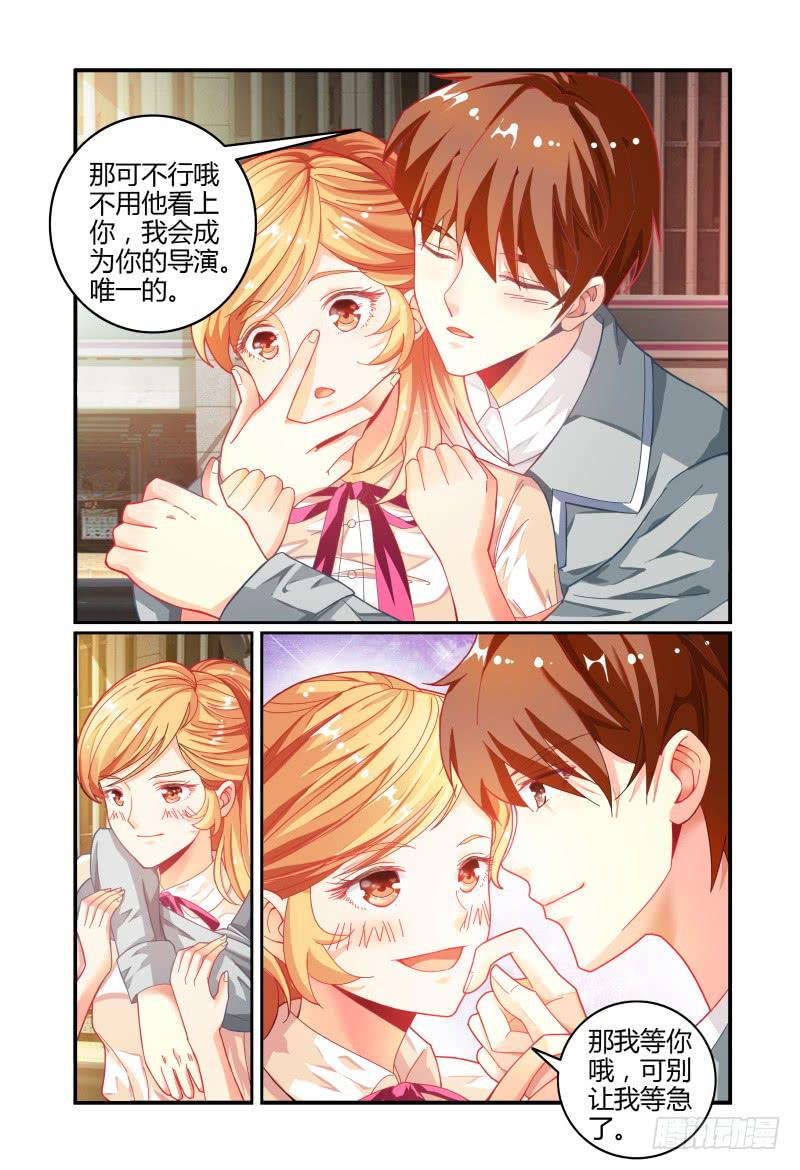 如此不合拍韩漫全集-022过往无删减无遮挡章节图片 