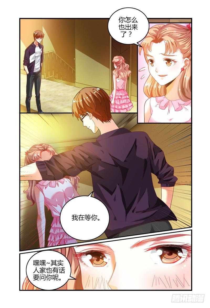 如此不合拍韩漫全集-023众人的选择无删减无遮挡章节图片 