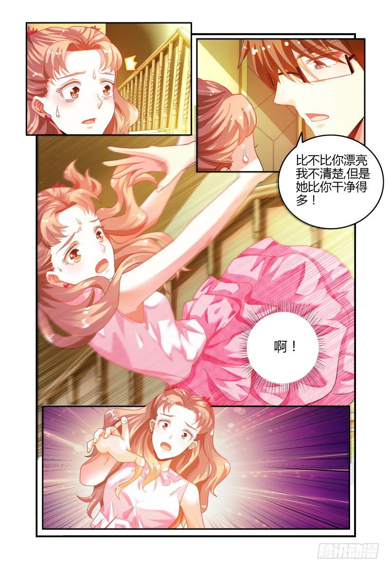 如此不合拍韩漫全集-023众人的选择无删减无遮挡章节图片 