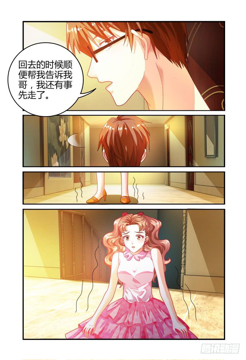 如此不合拍韩漫全集-023众人的选择无删减无遮挡章节图片 
