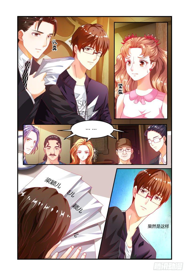 如此不合拍韩漫全集-023众人的选择无删减无遮挡章节图片 
