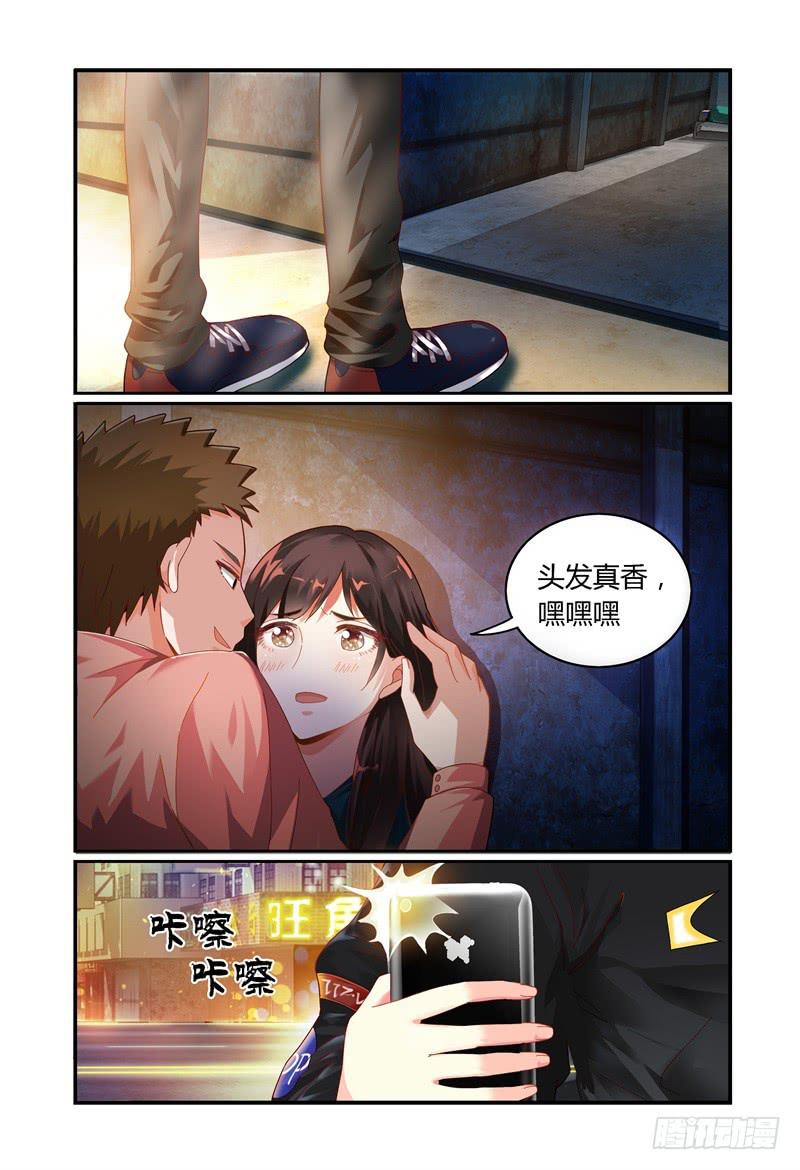 如此不合拍韩漫全集-025 我竟然信了无删减无遮挡章节图片 