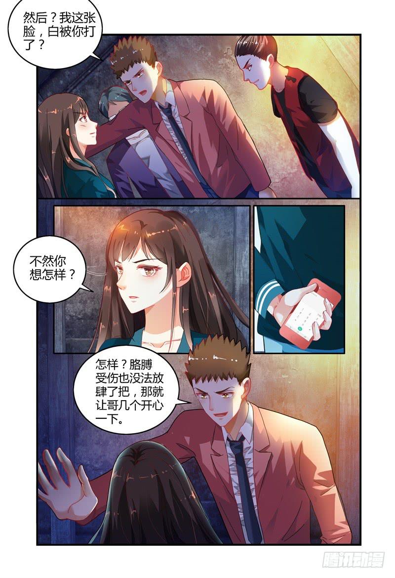 如此不合拍韩漫全集-025 我竟然信了无删减无遮挡章节图片 