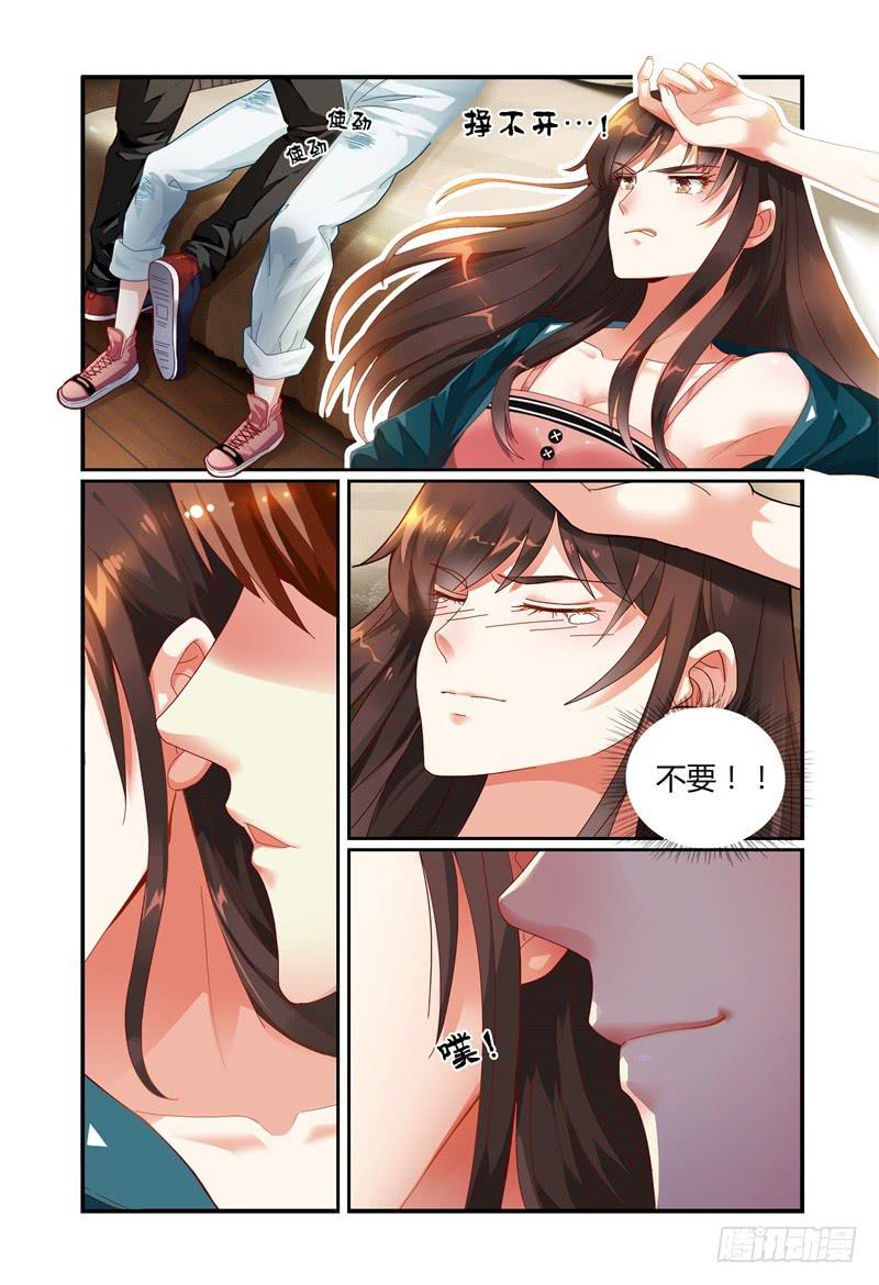 如此不合拍韩漫全集-026开房？无删减无遮挡章节图片 