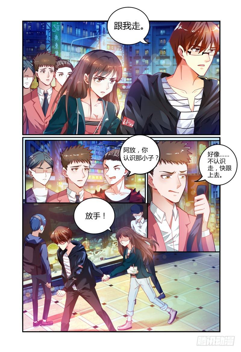 如此不合拍韩漫全集-026开房？无删减无遮挡章节图片 