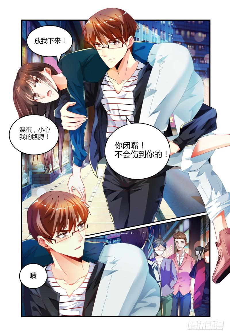 如此不合拍韩漫全集-026开房？无删减无遮挡章节图片 