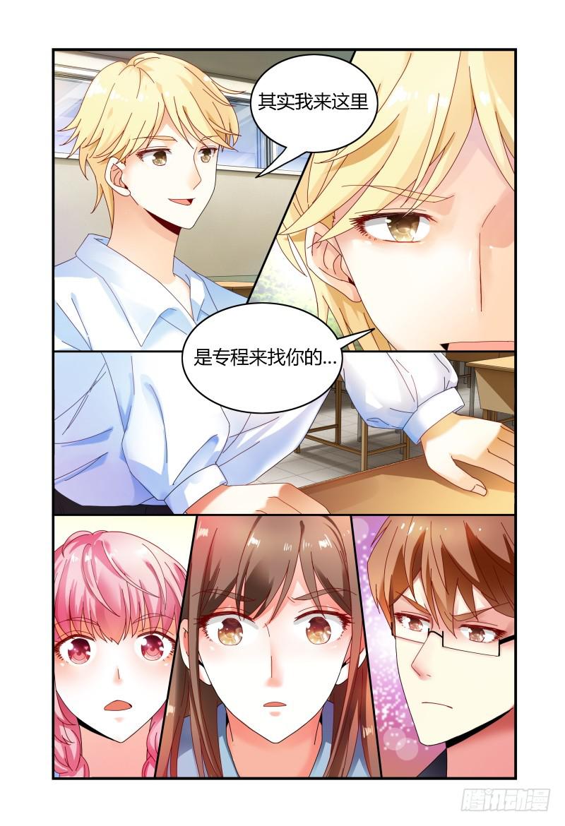 如此不合拍韩漫全集-028我来找你的无删减无遮挡章节图片 