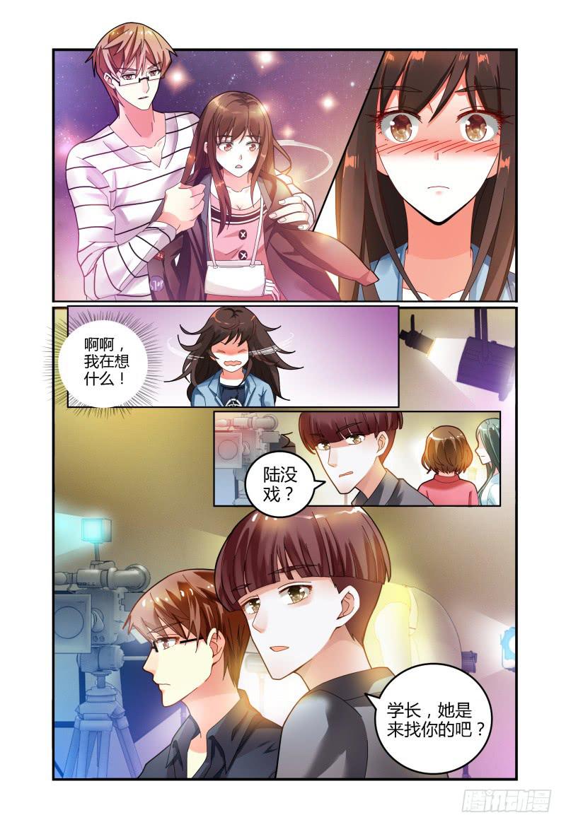 如此不合拍韩漫全集-030话可以乱说，手不可以乱摸。无删减无遮挡章节图片 