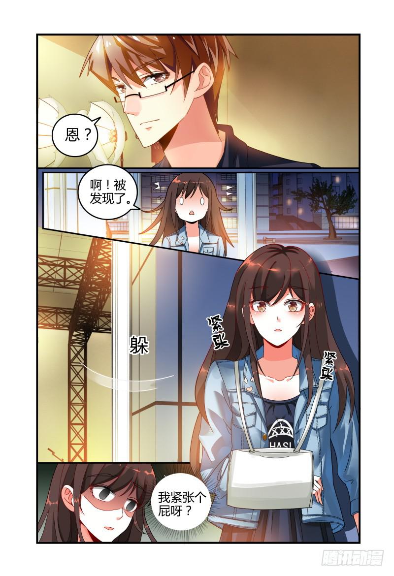 如此不合拍韩漫全集-030话可以乱说，手不可以乱摸。无删减无遮挡章节图片 