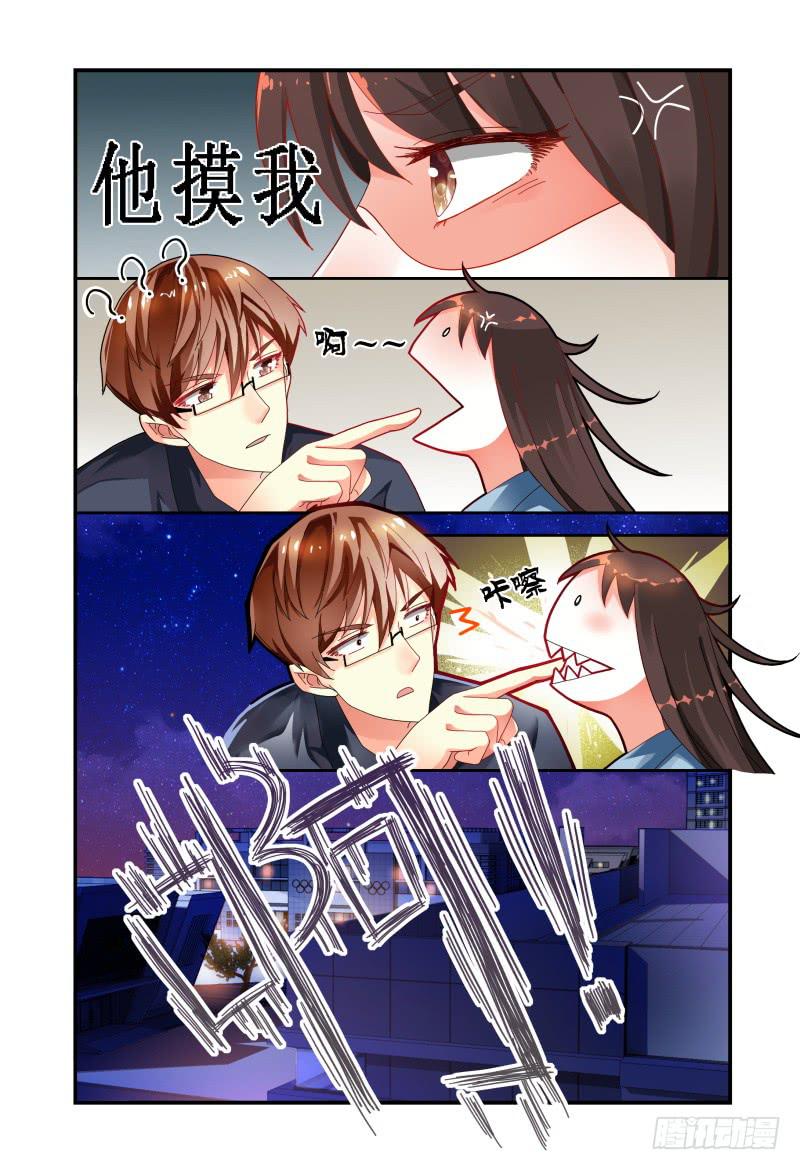 如此不合拍韩漫全集-030话可以乱说，手不可以乱摸。无删减无遮挡章节图片 
