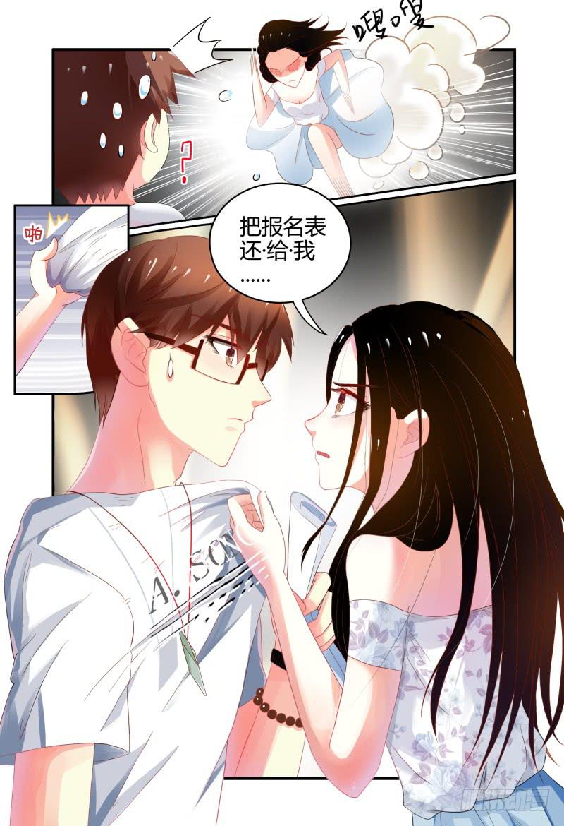 如此不合拍韩漫全集-004关于恋爱的相遇无删减无遮挡章节图片 