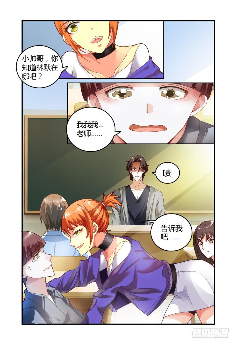 如此不合拍韩漫全集-031你可以的无删减无遮挡章节图片 