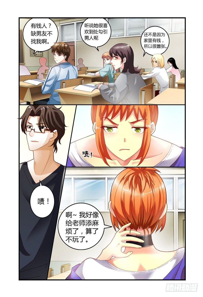 如此不合拍韩漫全集-031你可以的无删减无遮挡章节图片 