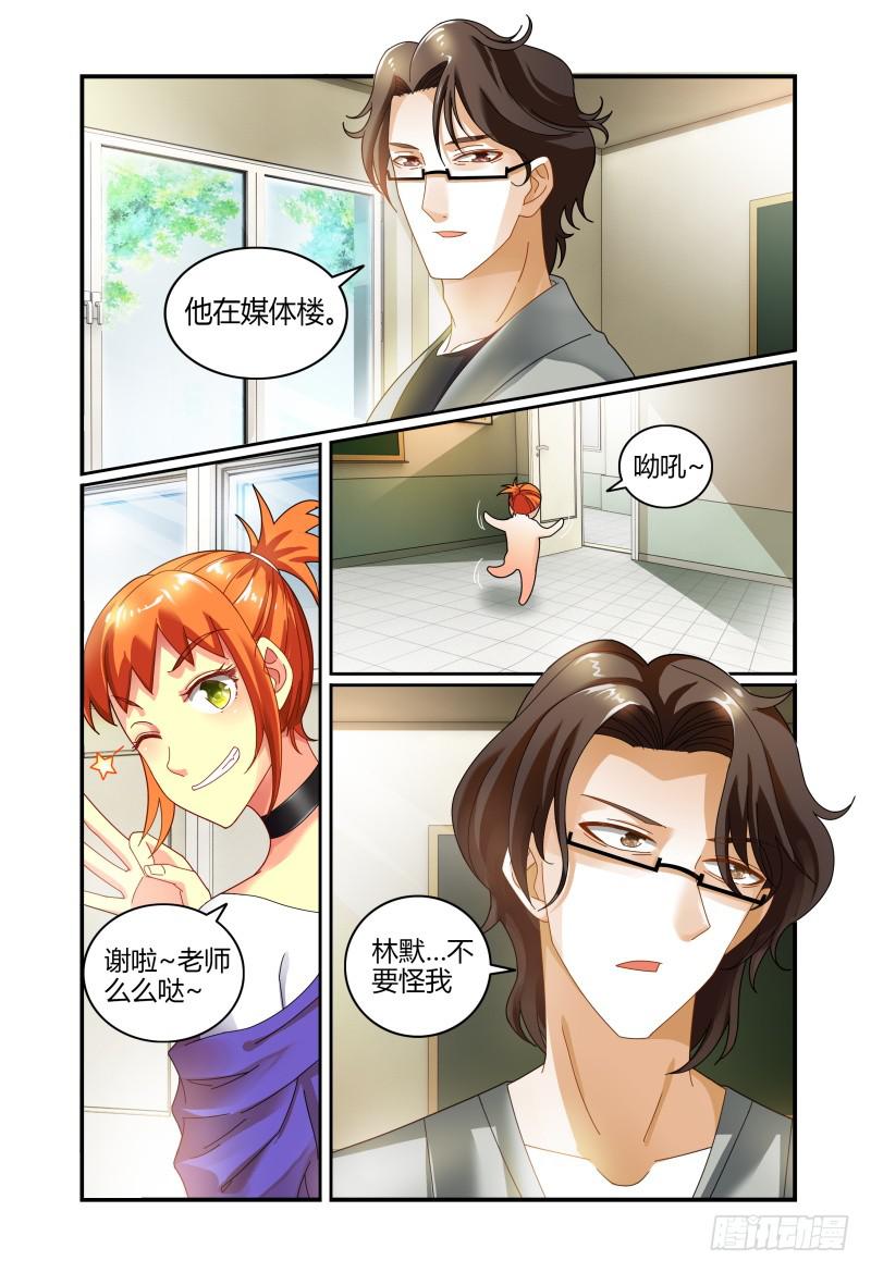如此不合拍韩漫全集-031你可以的无删减无遮挡章节图片 