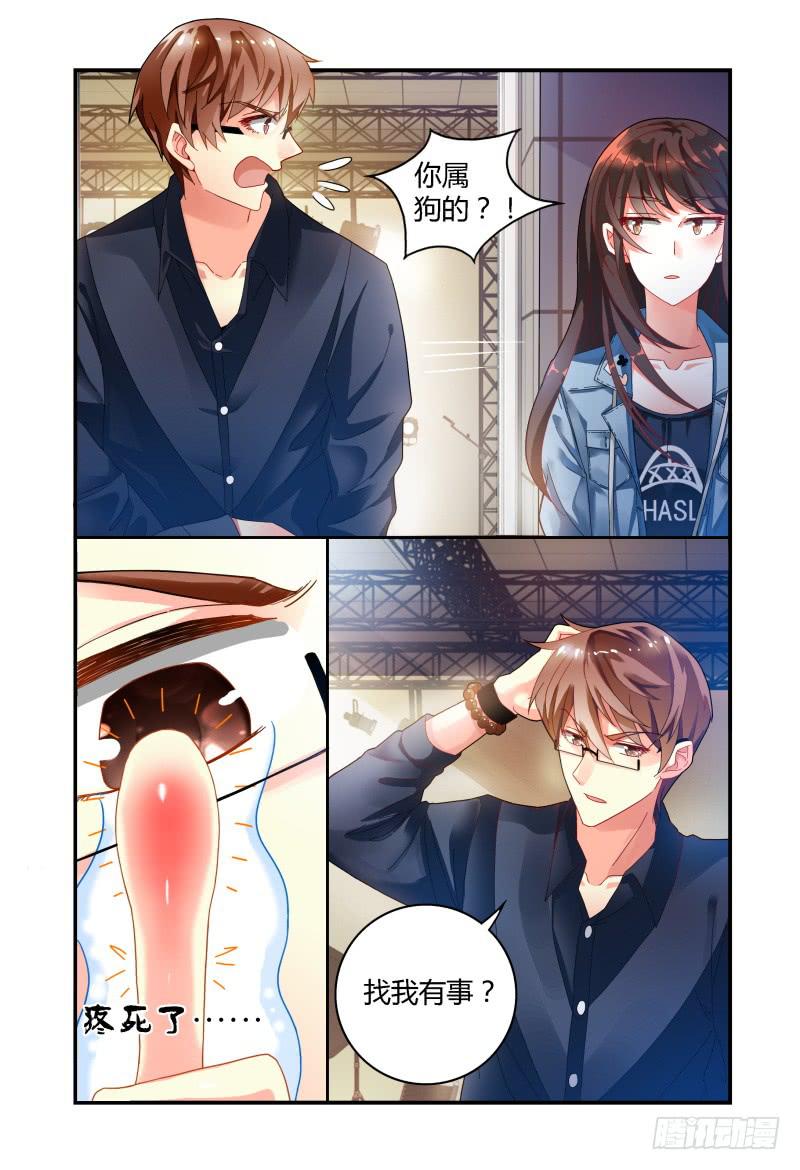 如此不合拍韩漫全集-031你可以的无删减无遮挡章节图片 
