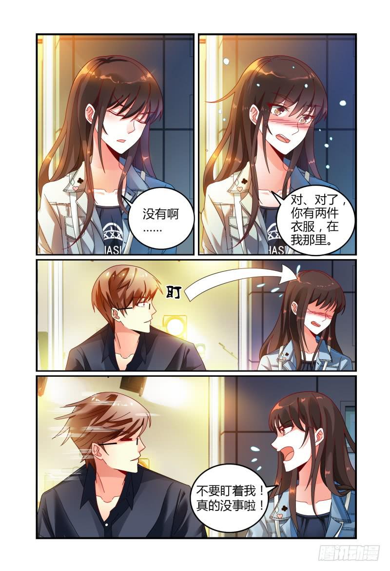 如此不合拍韩漫全集-031你可以的无删减无遮挡章节图片 