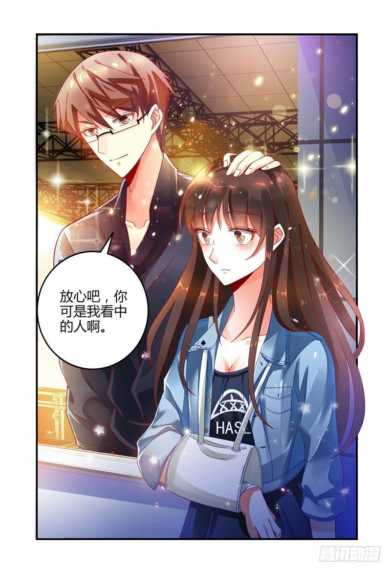 如此不合拍韩漫全集-031你可以的无删减无遮挡章节图片 