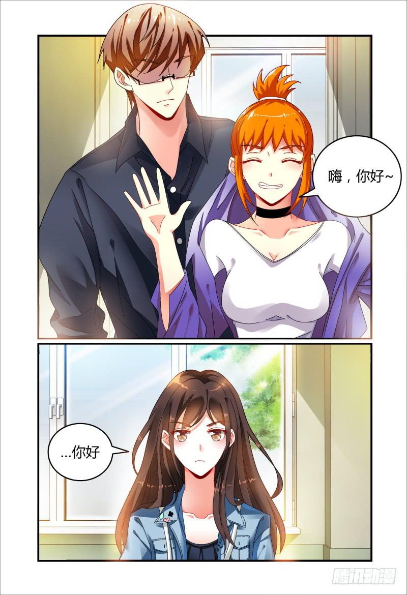 如此不合拍韩漫全集-032不要靠近她无删减无遮挡章节图片 